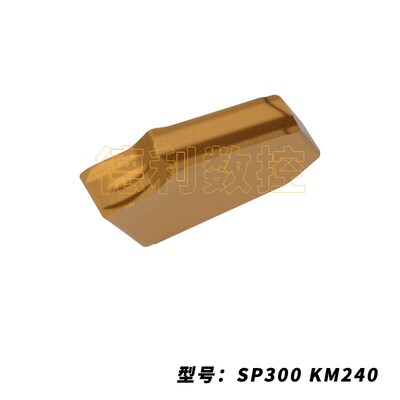 单头切断刀片 单头槽槽刀片 SP200 SP300 SP400 KM241 PC9030