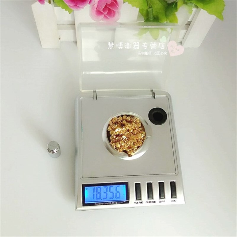 克拉秤便携式电子秤珠宝秤克数称 高精度黄金秤 20g/0.001g首饰秤