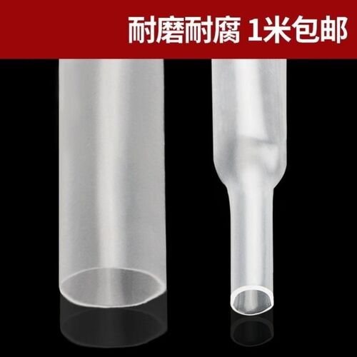 热缩管5倍收缩加厚套装硅胶4倍240电缆35mm整卷大号60mm绝缘套管