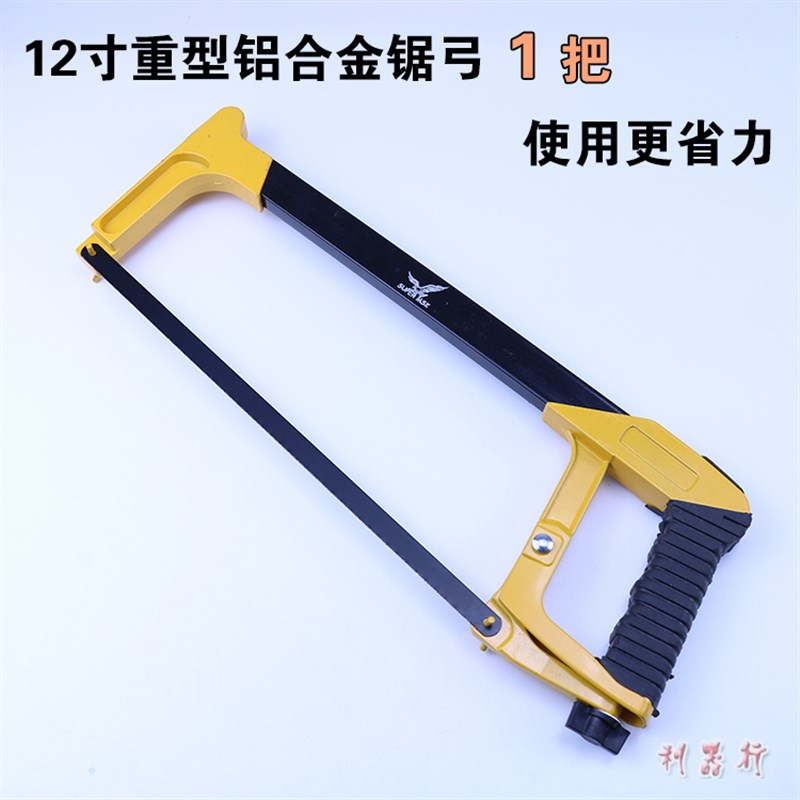 木工线锯条钢丝拉花锯条超细锯形状图案可切花纹多面齿单面齿锯条