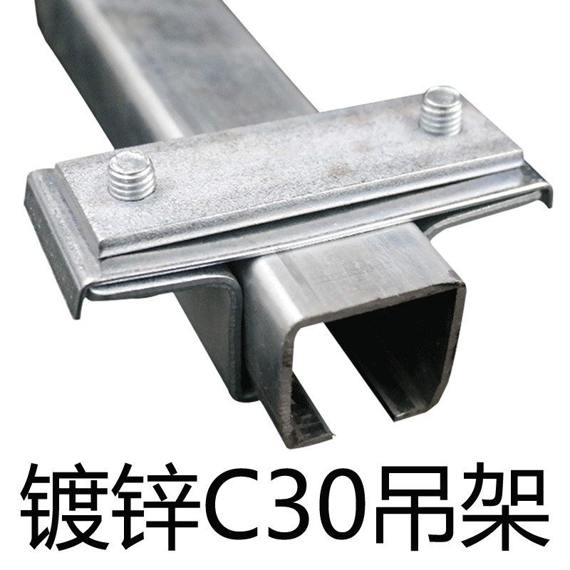 c30电缆滑车 c型钢导轨滑道 行吊电缆线滑轮 c30移门吊轨吊轮