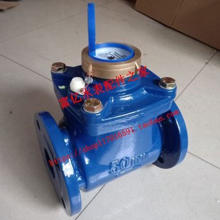 50E可拆卸立式 DN50法兰可拆式 LXLC 2寸法兰干式 水表