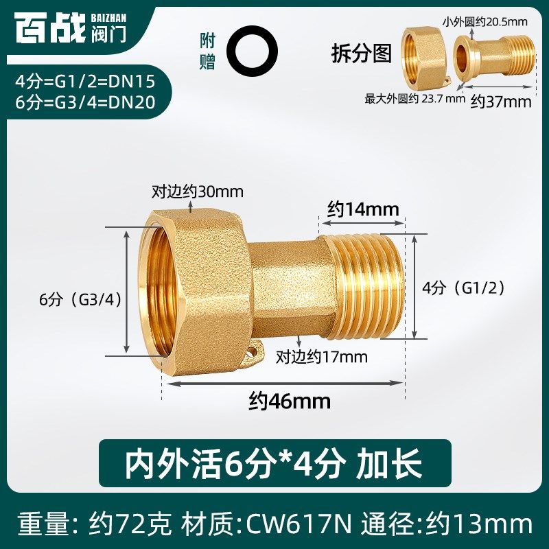PPR前置过滤器全铜水表活接头热水器25管4分dn15水表热熔1寸转32