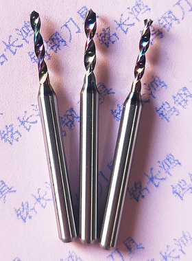 七彩TiN涂层fPLC钻头1.6-2.0不锈钢PVD钨钢DLC镀膜PCD金刚石合金