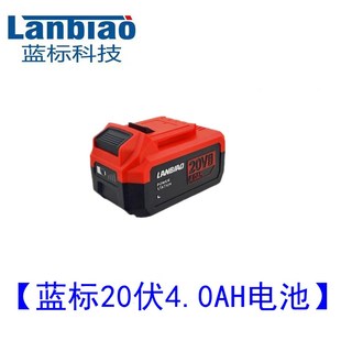 蓝标9841充电锂电池圆锯手提切割机木工方140毫米单手锯锯片配件