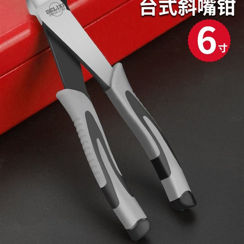 德国进口斜口钳电工专用可剪钢丝多功能斜嘴水口工业级超硬套装子