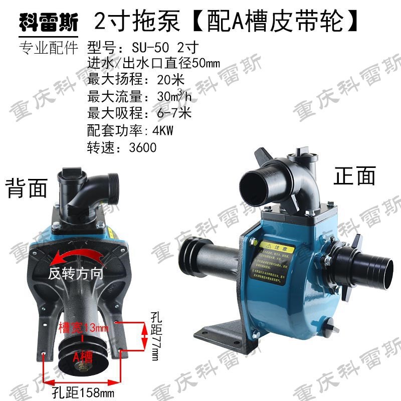 汽油柴油机水泵配件2寸高扬程3寸4寸自吸水泵体高压铝泵拖泵总成