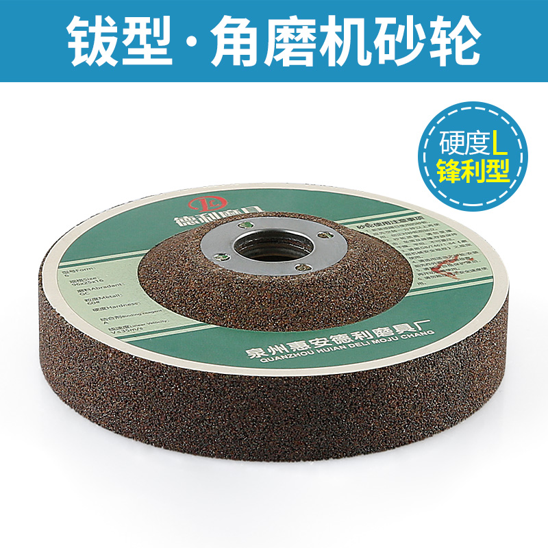 石材抛光砂轮角磨机打磨片花岗岩加工倒角修边树脂打磨头石雕工具