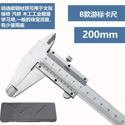 游标卡尺高精度不锈钢油表标数显卡尺0-150/200/300/500/600mm1米