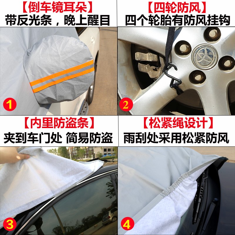 防雪半罩车衣半身车罩 标志206 207 307 308 408 508 3008 2008