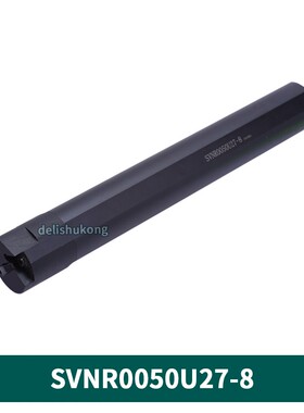 梯型 T型螺纹刀杆 立装内螺纹刀杆 SVNR0020R22 0025S22 0032T22