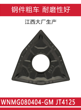 江西JW数控刀片 WNMG080404-GM JT4125 高硬度耐磨刀片 切削钢件