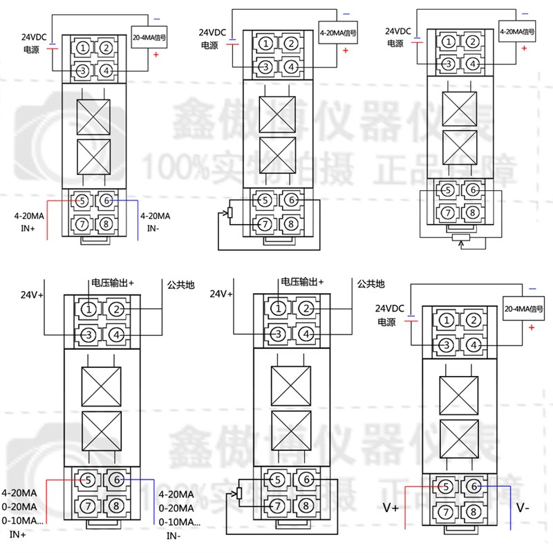 反向电流转电流模块4-20ma信号转换模块4-20MA转20一W4MA反向输出