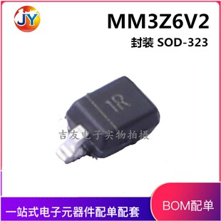 贴片稳压二极管 全新ST先科MM3Z6V2 323 SOD 0805 丝印1R