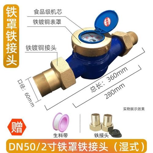 。法兰水表LXL-dn150/100/80/65/50工业用宁波国标大口径水平螺翼