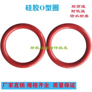 385 365 375 405 410x8.6 395 硅胶O型圈外径360 390 380 370 400
