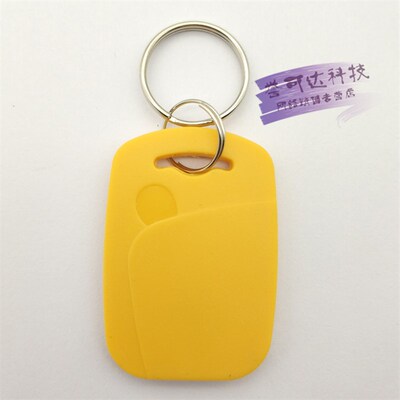 cuid卡ic电梯卡复制电子门禁卡13.56mhz配小区uid卡ufuid卡fuid卡