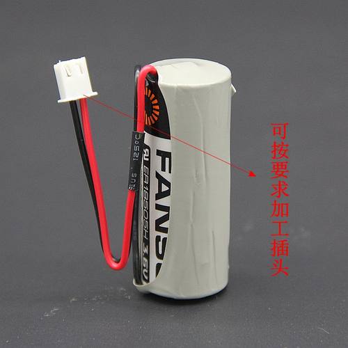 孚安特3.6v智能水表锂电池插卡水表电池家用 ER18505H 3.6v