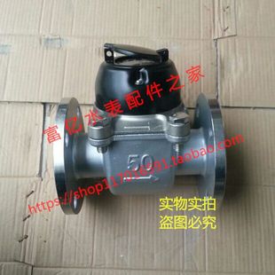 2寸不锈钢法兰冷水表 水表 耐酸碱热水表 干式 DN50可拆卸法兰立式