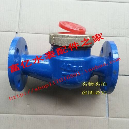 DN40法兰水表 法兰热水表 旋翼式数字法兰水表 1.5寸数字水表