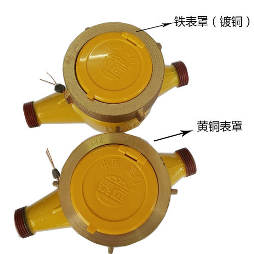 厦门水表家用自来水表高灵敏防滴水螺纹数字冷水表4分6分DN15DN20