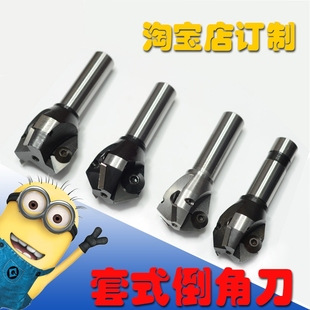 可转位倒角刀30609012045度倒角刀合金倒角刀非标订制直柄倒角刀