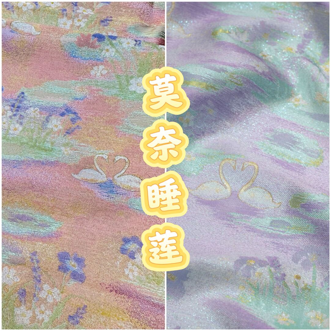 全丝名家宋锦李德喜宋锦品牌