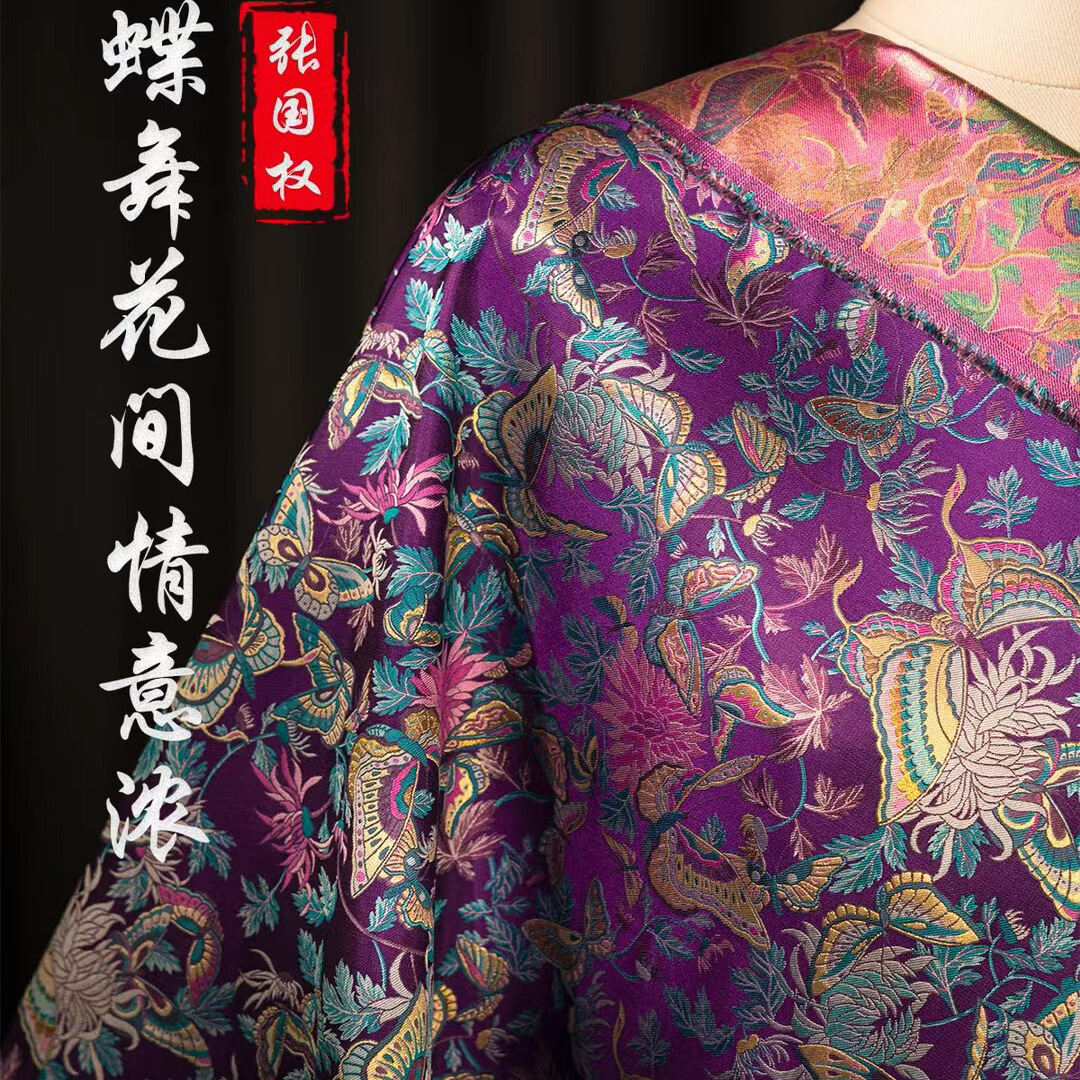 全丝张国权宋锦名家宋锦手作