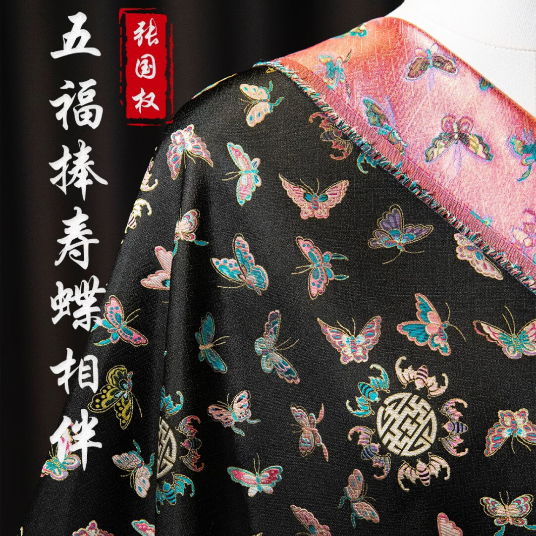 张国权宋锦品牌宋锦手作