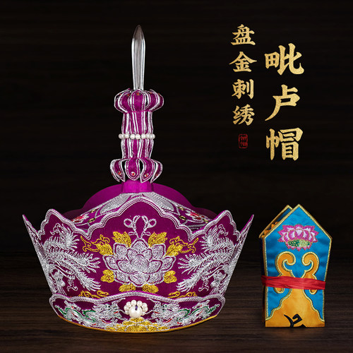 法会用品传统手工刺绣包邮