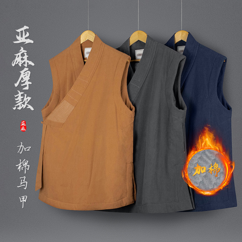 冬季僧服亚麻加棉马甲出家僧人女斜襟马夹保暖加厚坎肩和尚衣背心