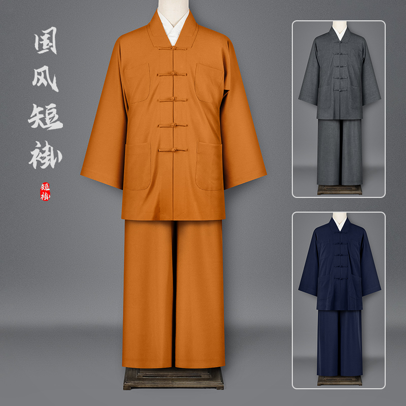 僧服短褂春秋季国风小褂抗皱免烫出家师父男女僧人透气和尚服厚款