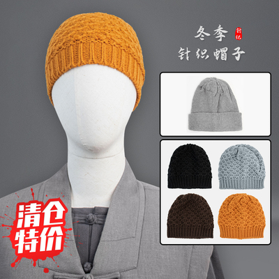 出家僧人冬季帽子保暖针织瓜皮帽男女师父比丘尼和尚僧帽清仓特价