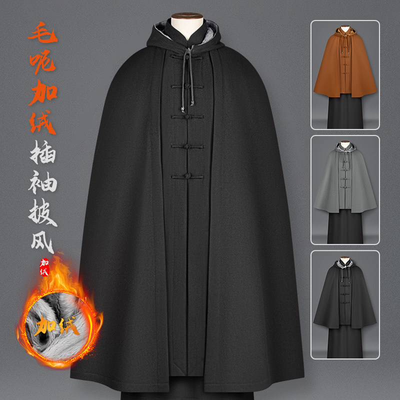 出家僧人打坐披风冬季毛呢加绒加厚居士斗篷插袖灰色禅修僧服男女