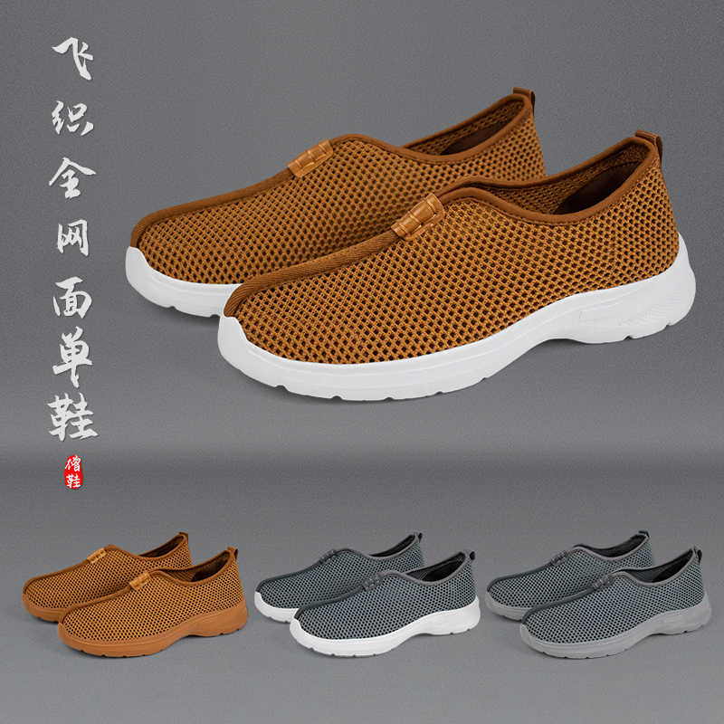 全网面僧鞋春夏季罗汉鞋出家师父男女和尚尼姑禅修鞋轻便透气防臭