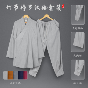 纯棉小褂透气男女僧人和尚衣 竹节棉薄款 夏季 僧服罗汉褂免绑腿套装