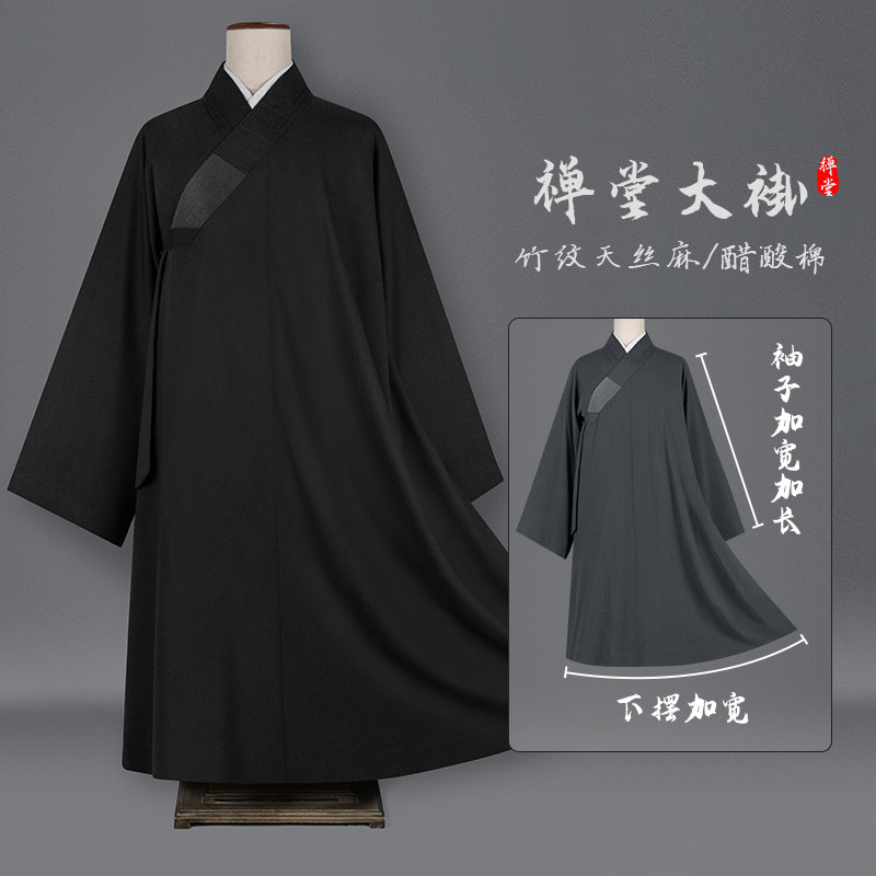 僧服禅堂大褂高档韩麻四季款抗皱下摆加宽僧人打禅七跑堂长袍黑色