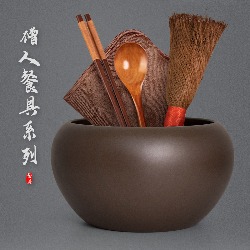 寺院出家僧人生活餐具紫砂钵碗勺筷刷出家人和尚居士饭碗化缘钵盂