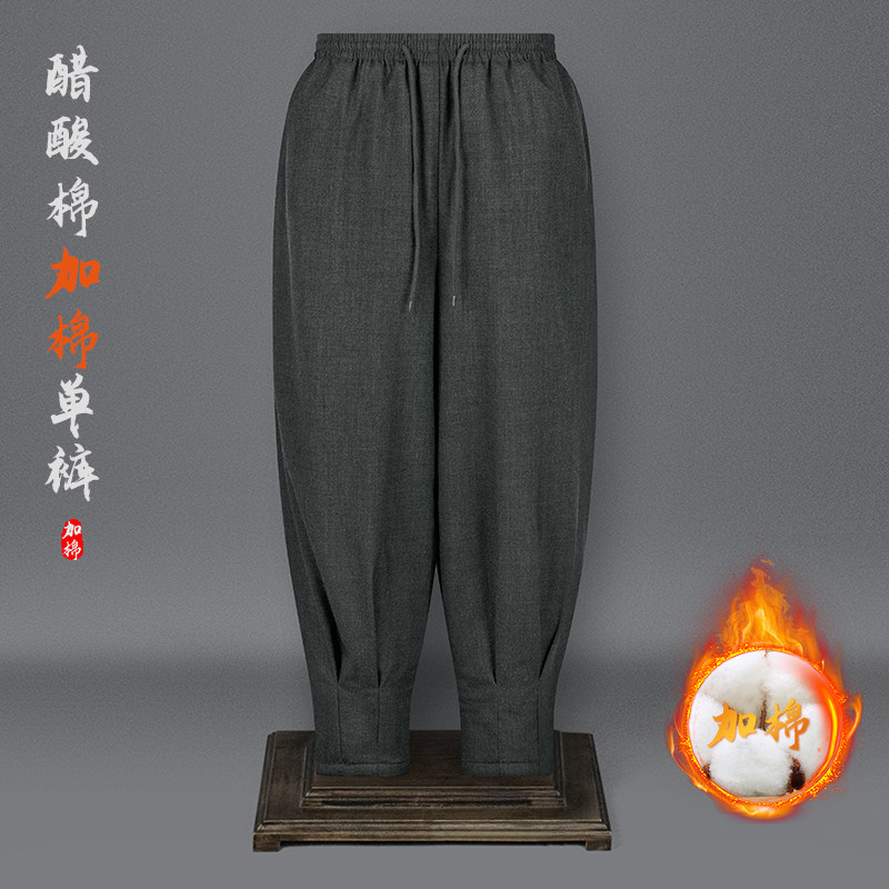 冬季僧服出家僧人棉裤短褂裤免绑腿收口裤高档醋酸棉加棉加厚保暖
