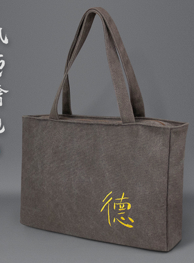 出家僧人帆布手提袋三衣袋居士包禅意海清袋深灰色法会随手礼挎包
