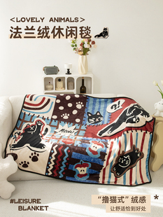 四季通用毛毯办公室午睡毯子沙发毯午休毯子办公室午睡毯子沙发毯