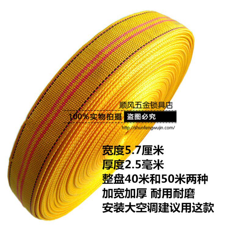 thickening Flat rope wear-resisting household Mountaineering Aerial security rope Lifting outdoors air conditioner Safety ropein the Home Fabric , Sew DIY Material,Tools and finished products , Sew DIY Fitting/Accessories/Accessories , Rope  category - from Buy2taobao.com to provide professional Taobao agent buy service
