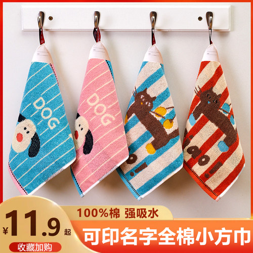 幼儿园方巾纯棉儿童小方巾洗脸巾擦手巾