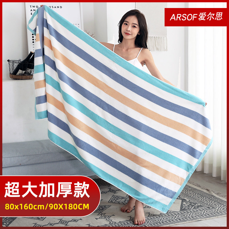 浴巾成人纯棉大人男女士全棉柔软抹胸加厚四季款家用强Y吸水超大