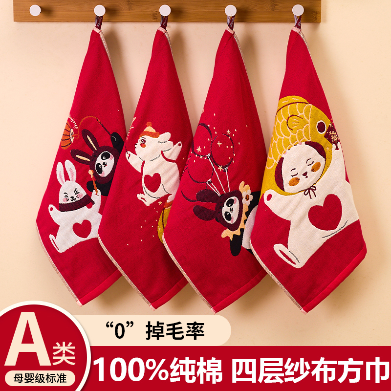 红色纯棉纱布方巾柔软洗脸毛巾卡通手帕擦脸巾喜庆结婚陪嫁伴手礼