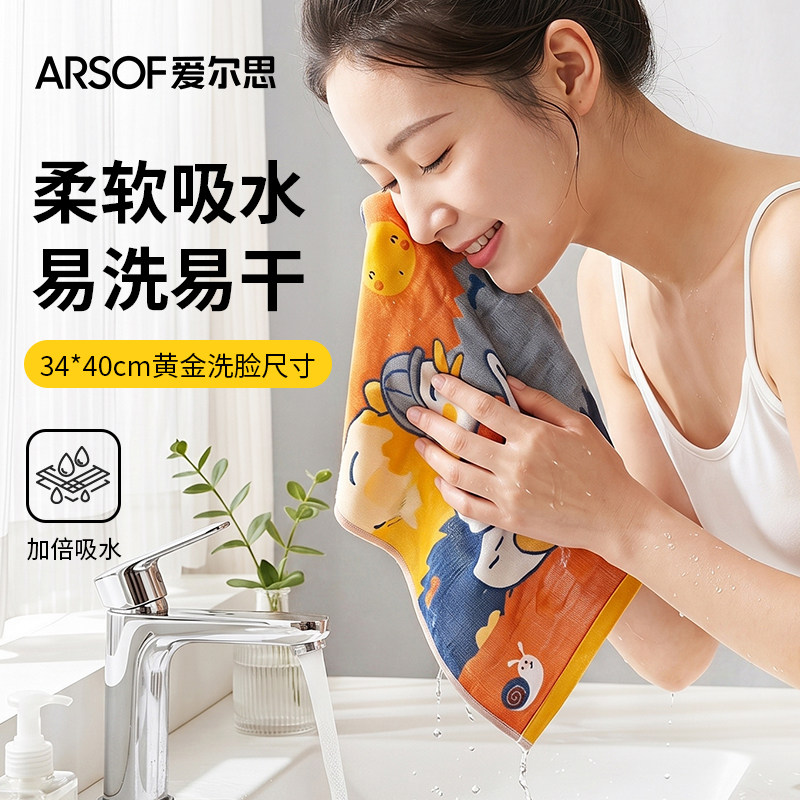 透气亲肤毛巾全棉不掉毛