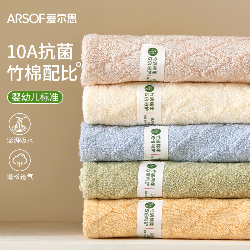 洗脸毛巾抗菌抑臭面巾新款