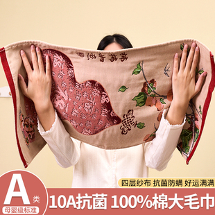 爱尔思纯棉纱布毛巾柔软吸水面巾不掉毛大人儿童洗澡巾全棉洗脸巾