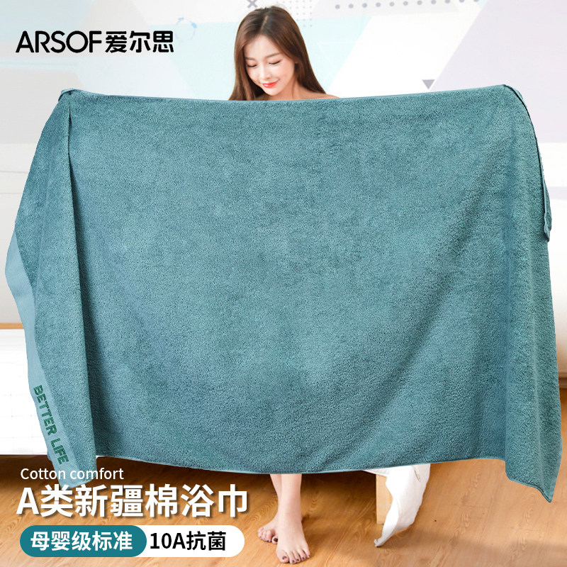 a类10A抗菌浴巾100全棉80*160