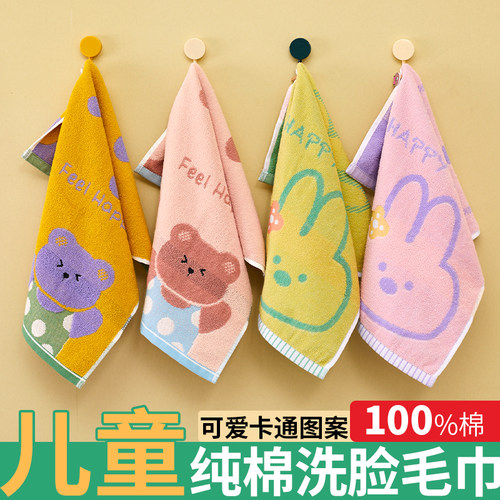 100%棉童巾洗脸巾擦手巾手帕